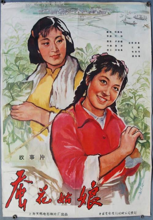 办理假西班牙公用事业账单